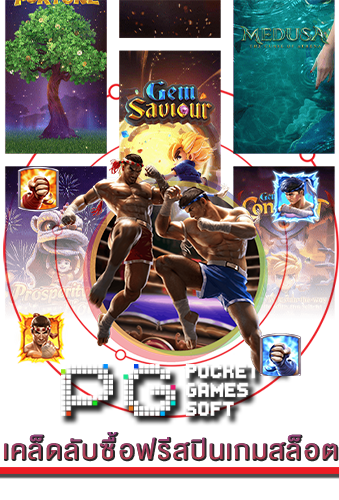 เคล็ดลับซื้อฟรีสปินเกมสล็อต